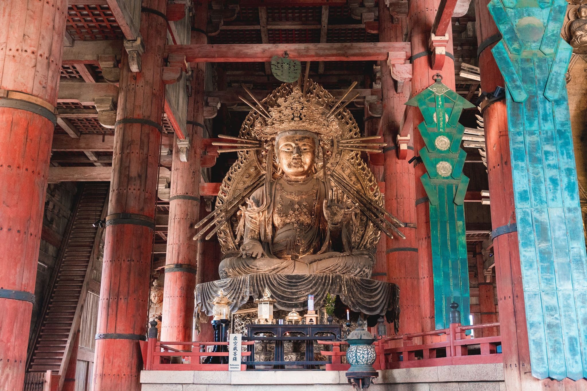 Japonya & G.Kore Turu - 12 Şehir — Tokyo, Kyoto, Osaka, Seul